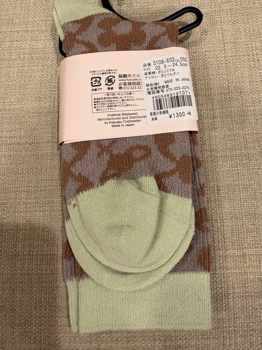 Vivienne Westwood Socks Bundle 2 Pairs Orb Logo Leopard Print NWT Japan